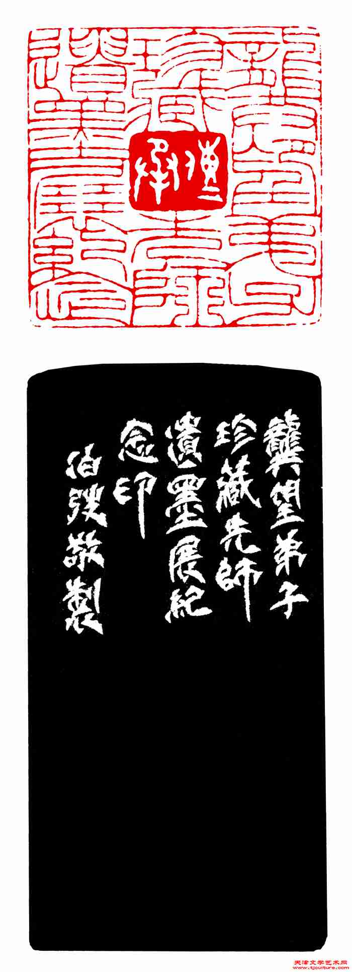 007传承--龚望弟子珍藏先师遗墨展纪念