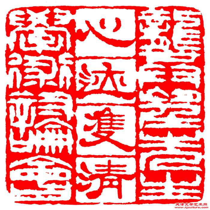 010 心迹双清--龚望先生学术讨论会