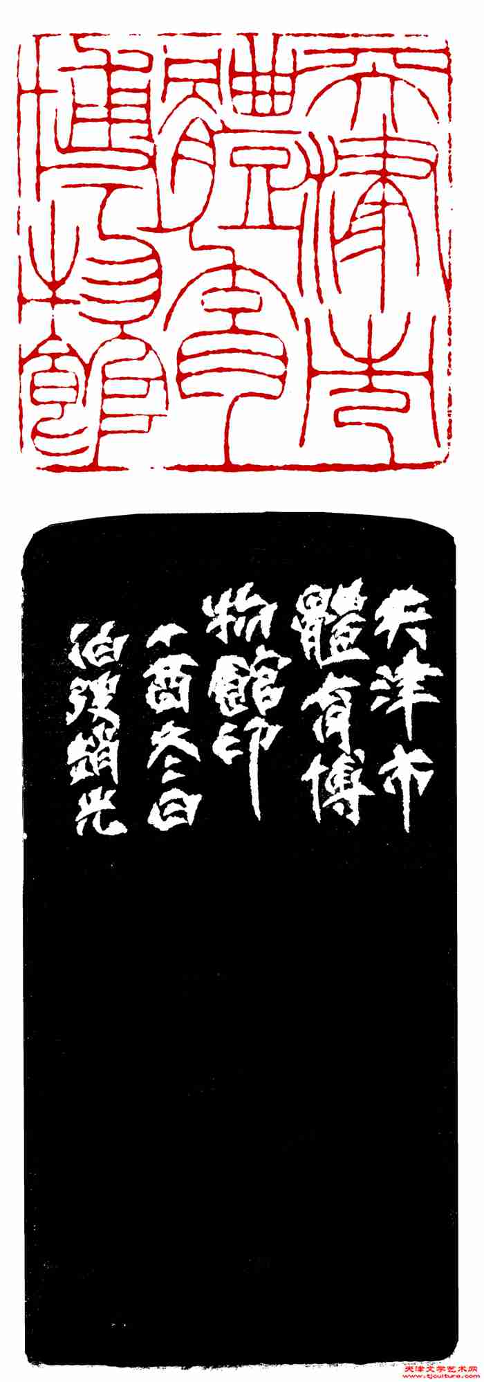 012 天津市体育博物馆