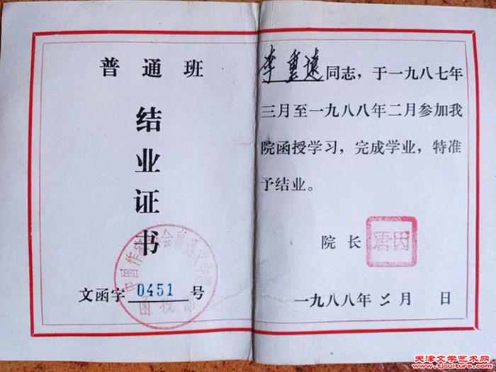 图片2