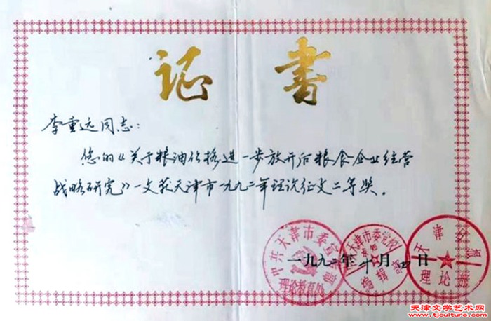 图片10