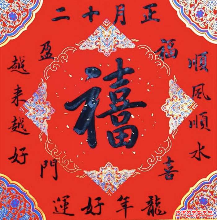 微信图片_20240229100249