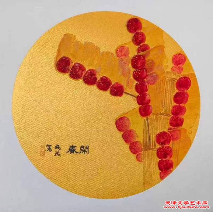 微信图片_20240305094419