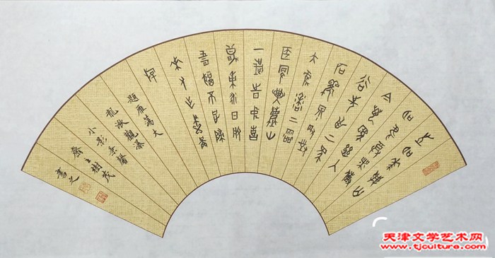 微信图片_20240305094638