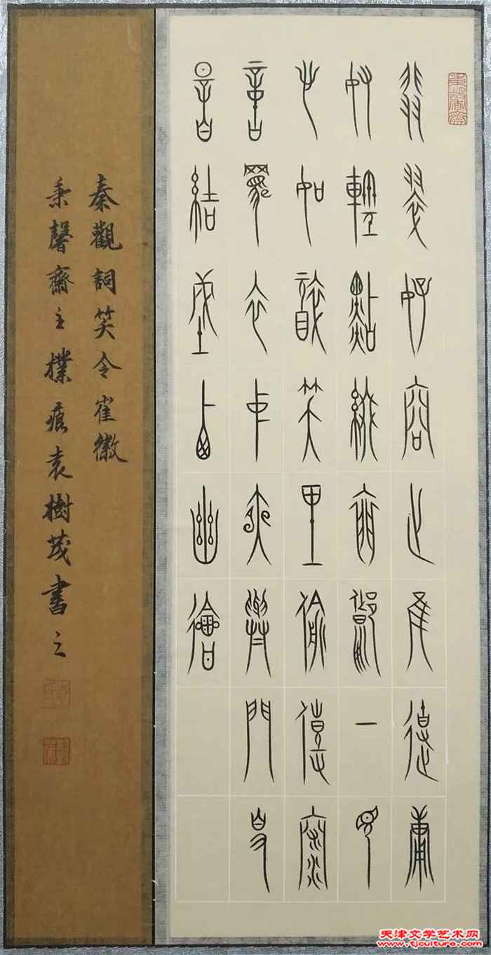 微信图片_20240305094729