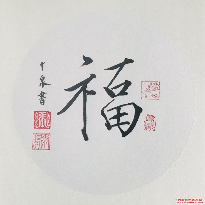 微信图片_20240309151049