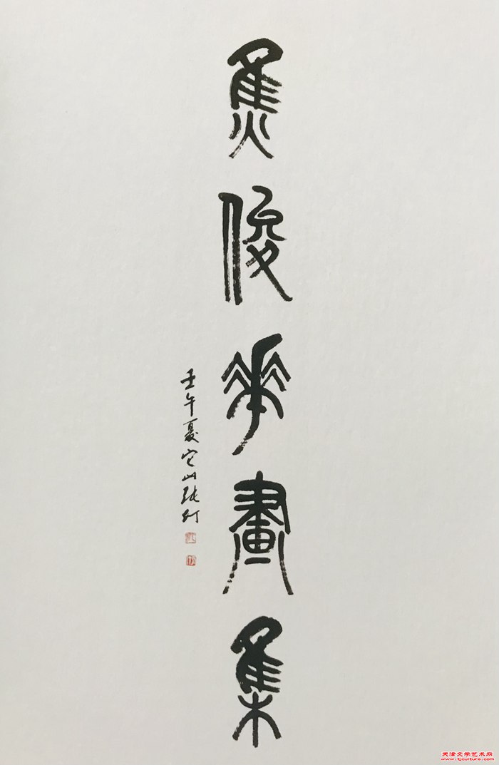 微信图片_20240312101931