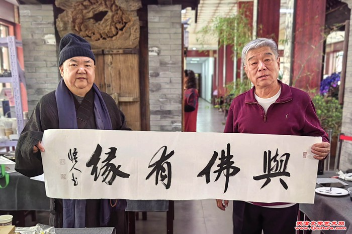 微信图片_20240316141325