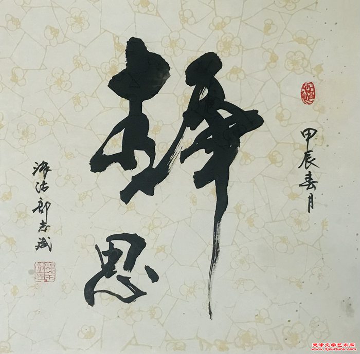 微信图片_20240320124022