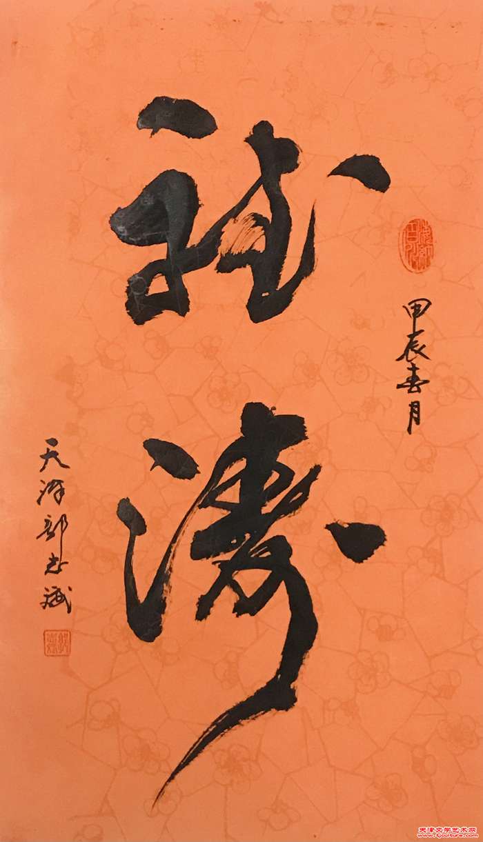 微信图片_20240320124041