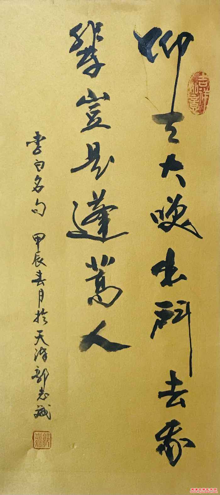 微信图片_20240320124101