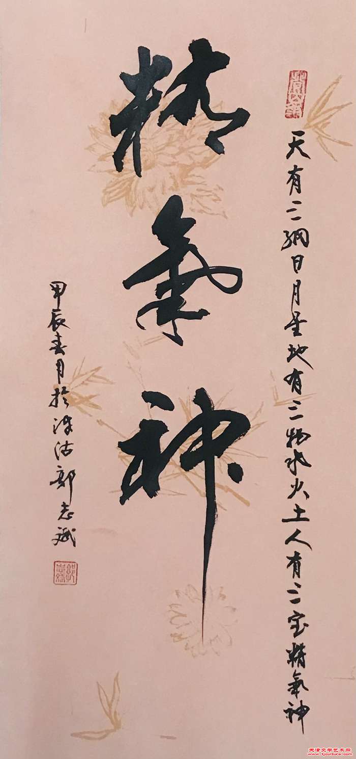 微信图片_20240320124108