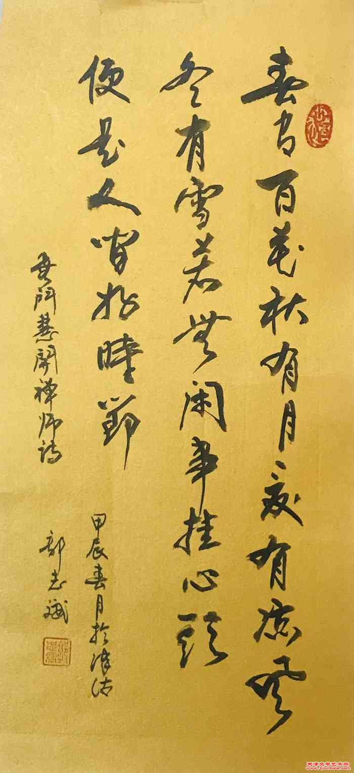 微信图片_20240320124115