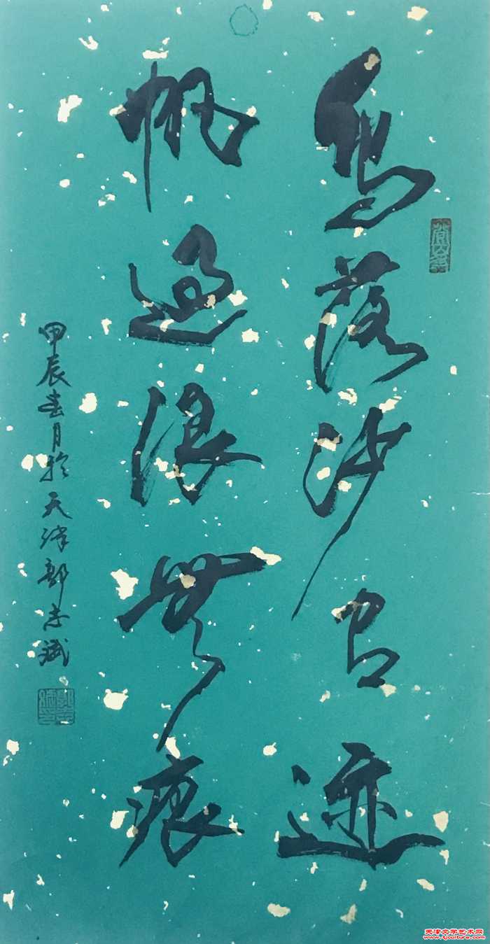 微信图片_20240320124131
