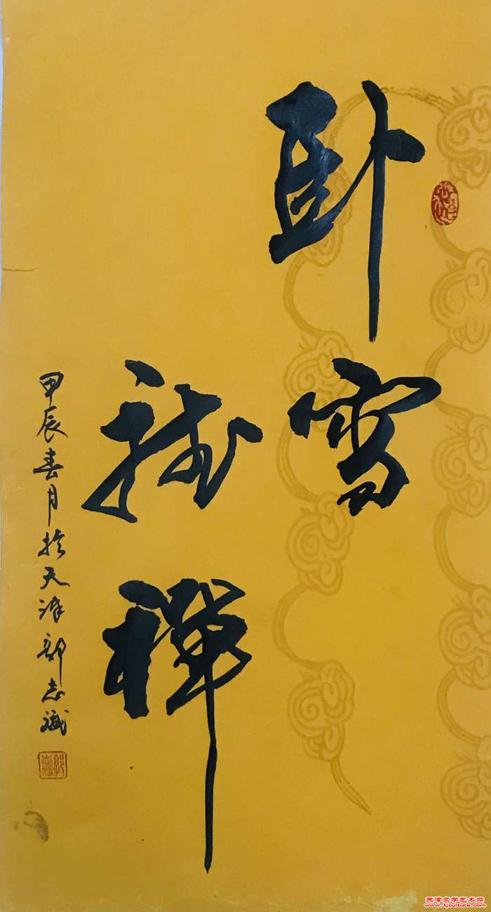 微信图片_20240320124138