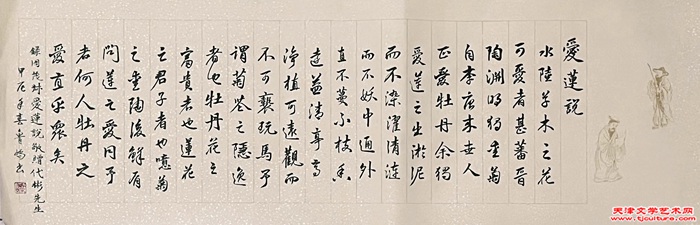 微信图片_20240321155713
