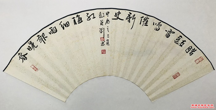 微信图片_20240405134350