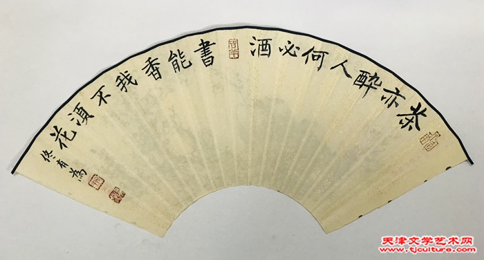 微信图片_20240411152019