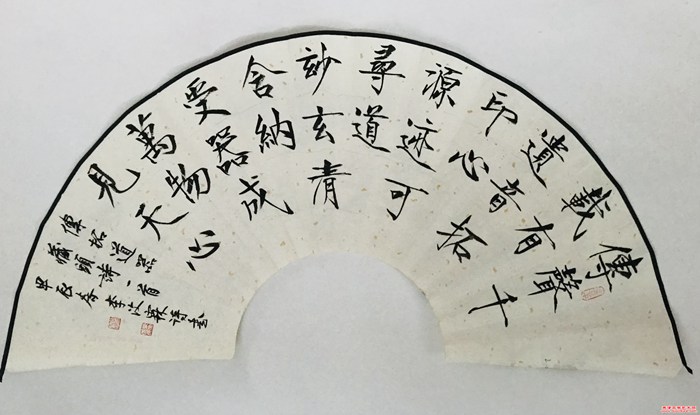 微信图片_20240422163219