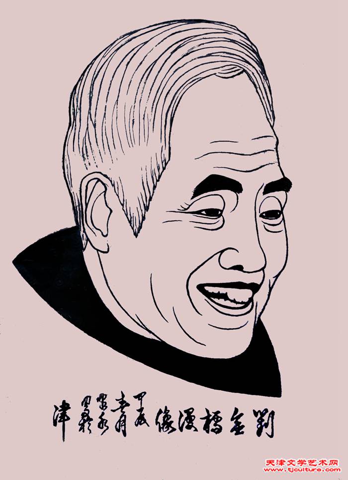 刘金彪漫画像