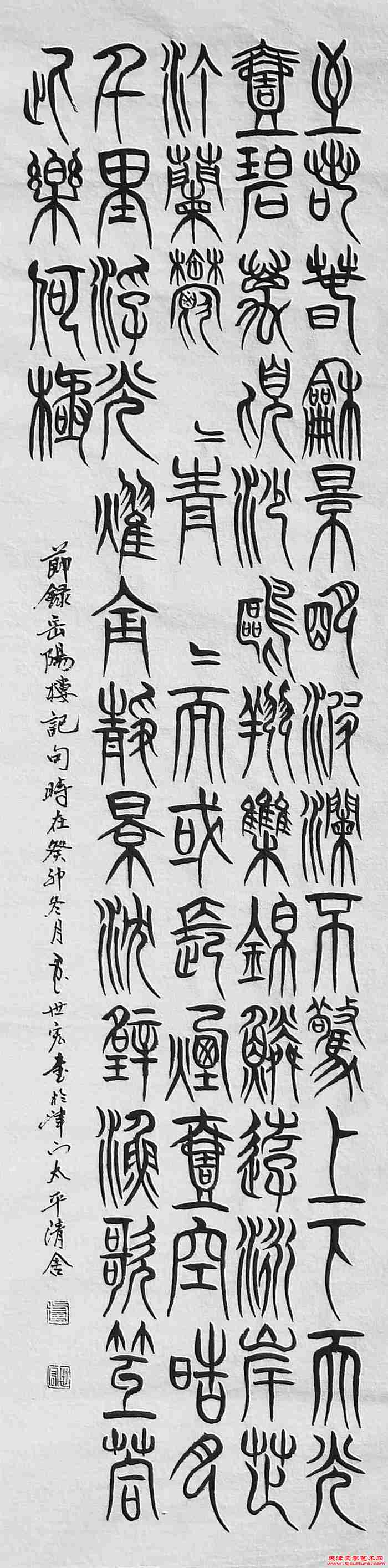 微信图片_20240422210146