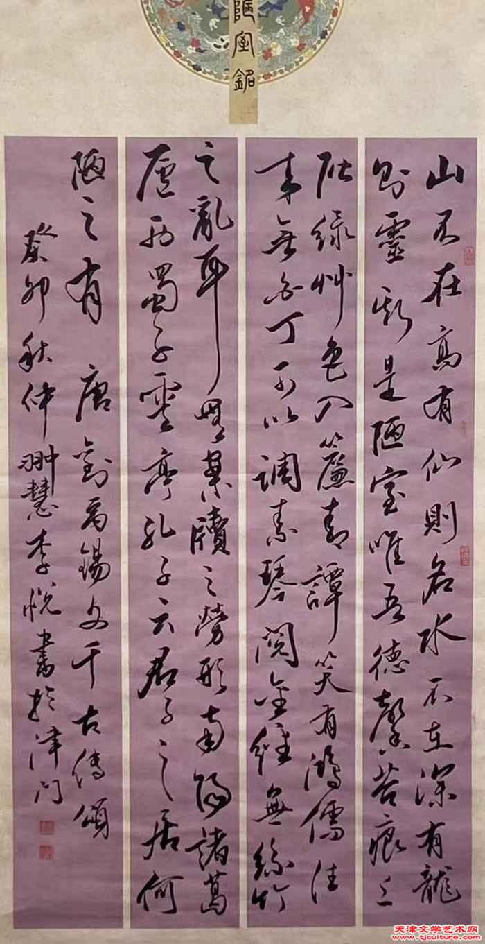 微信图片_20240427073517