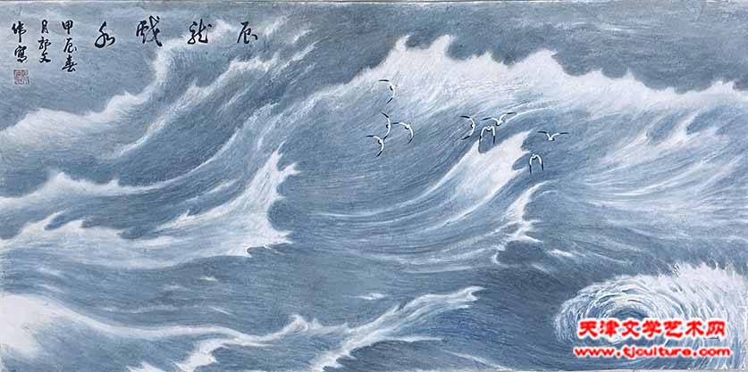 辰龙戏水（69cmx138cm)