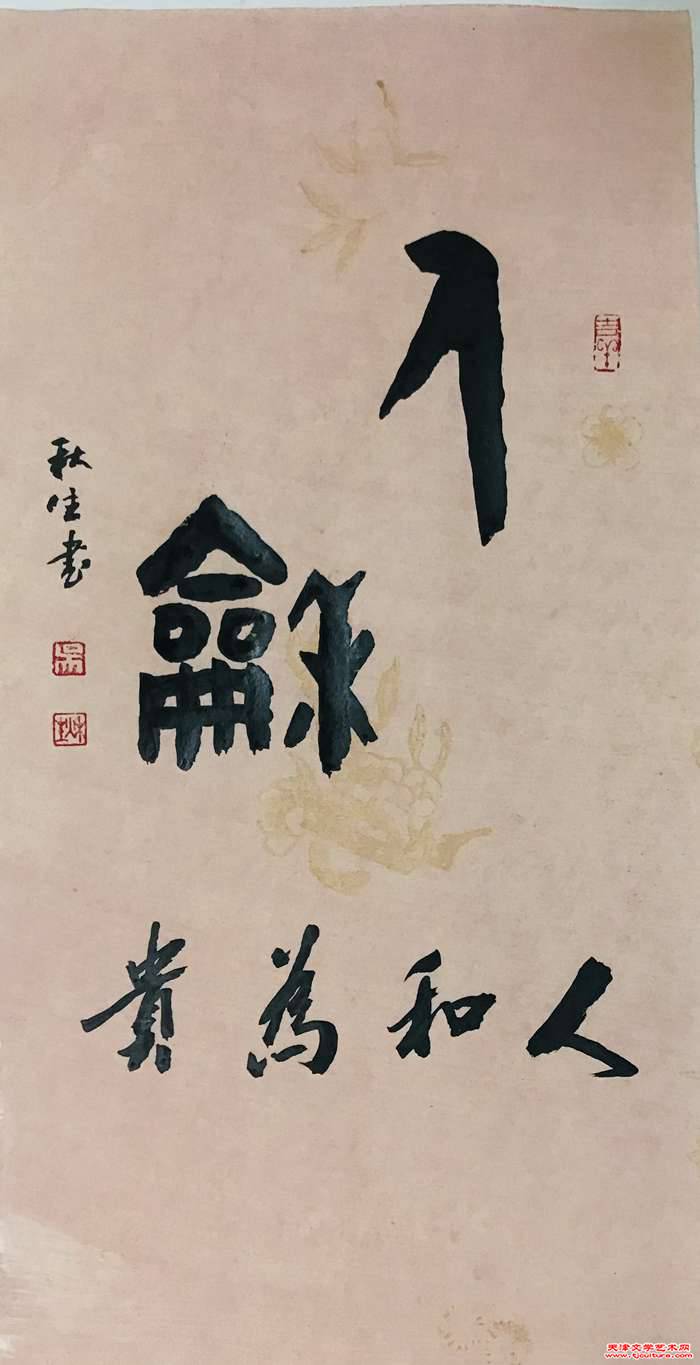 微信图片_20240430074108