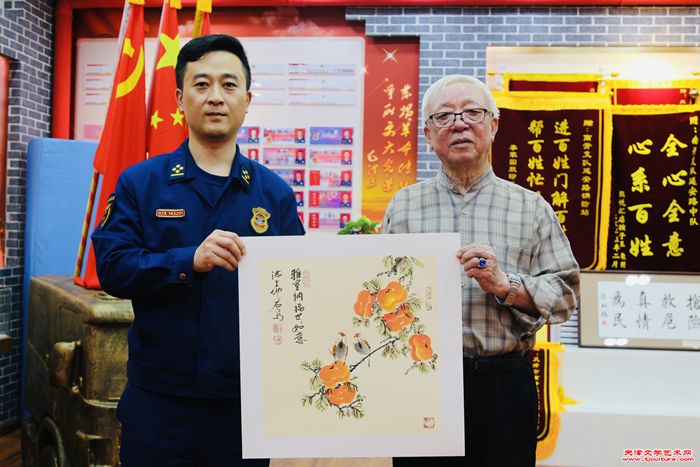 微信图片_20240501133912