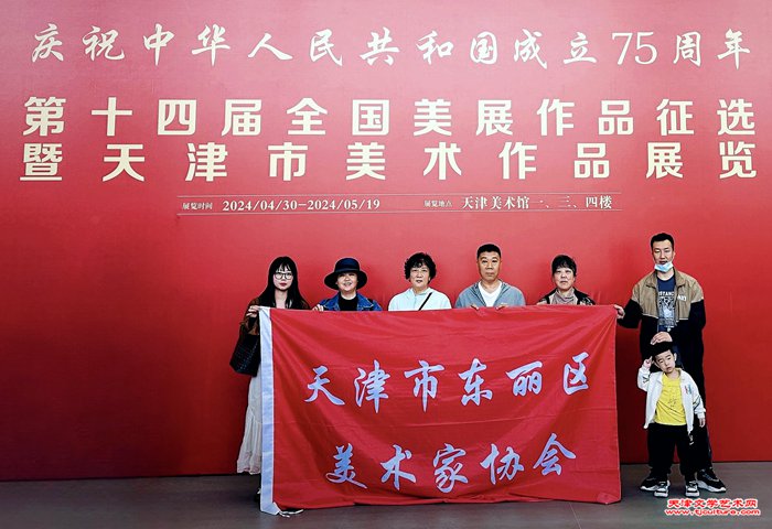 微信图片_20240501123601