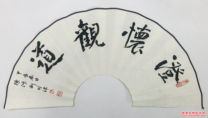 微信图片_20240503143903