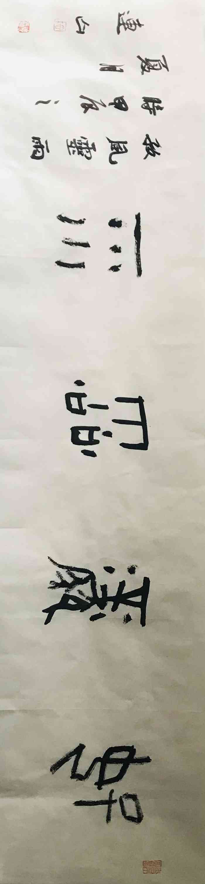 微信图片_20240518154353