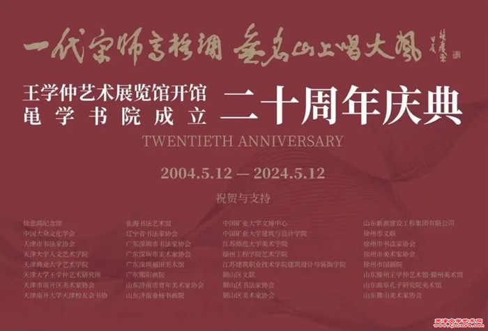 微信图片_20240519140532