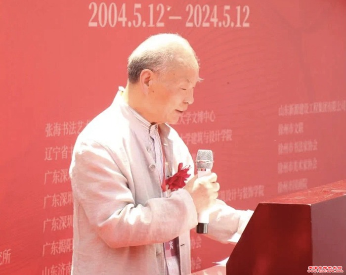 微信图片_20240519140559