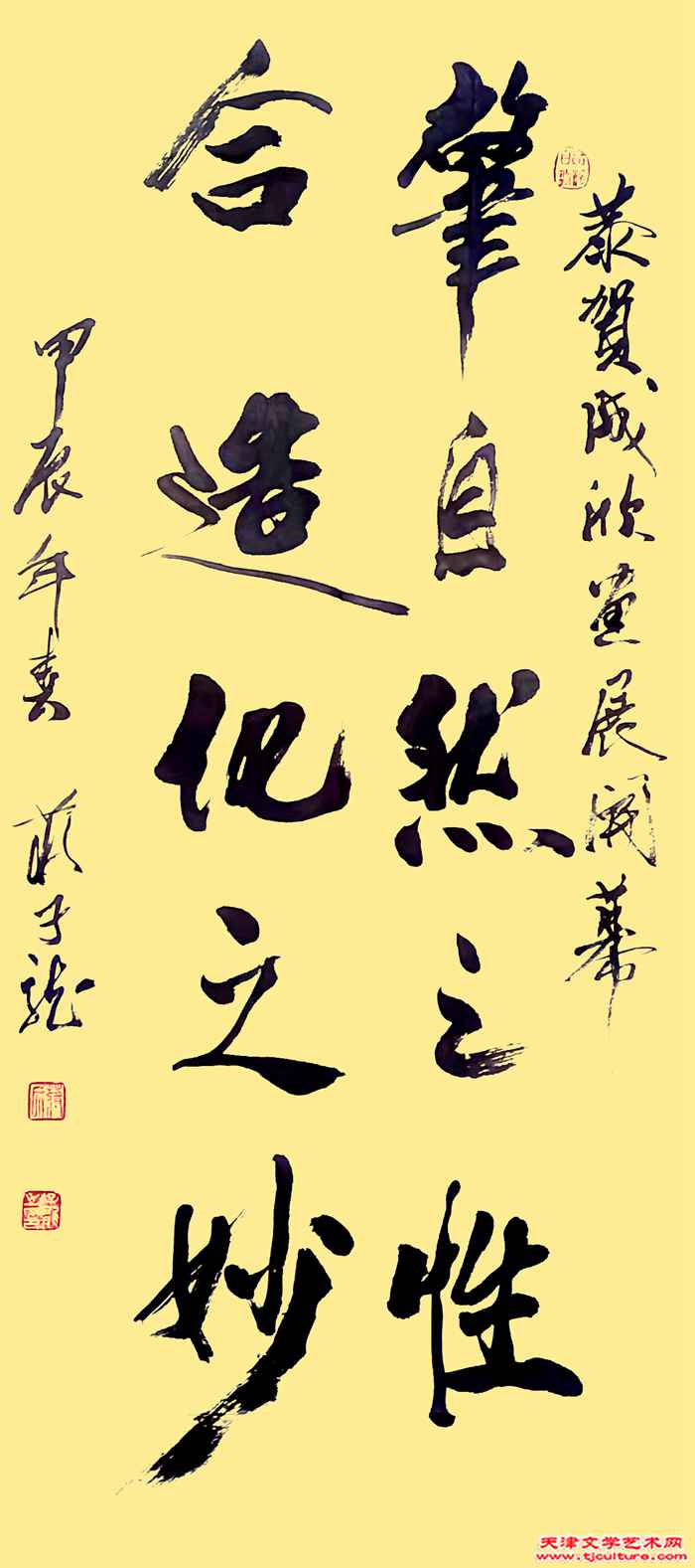蒋子龙