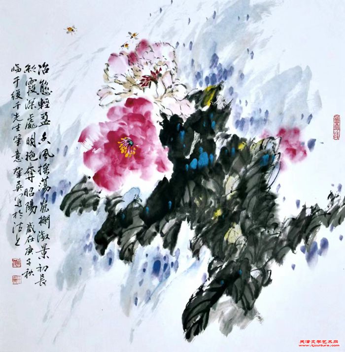 春2