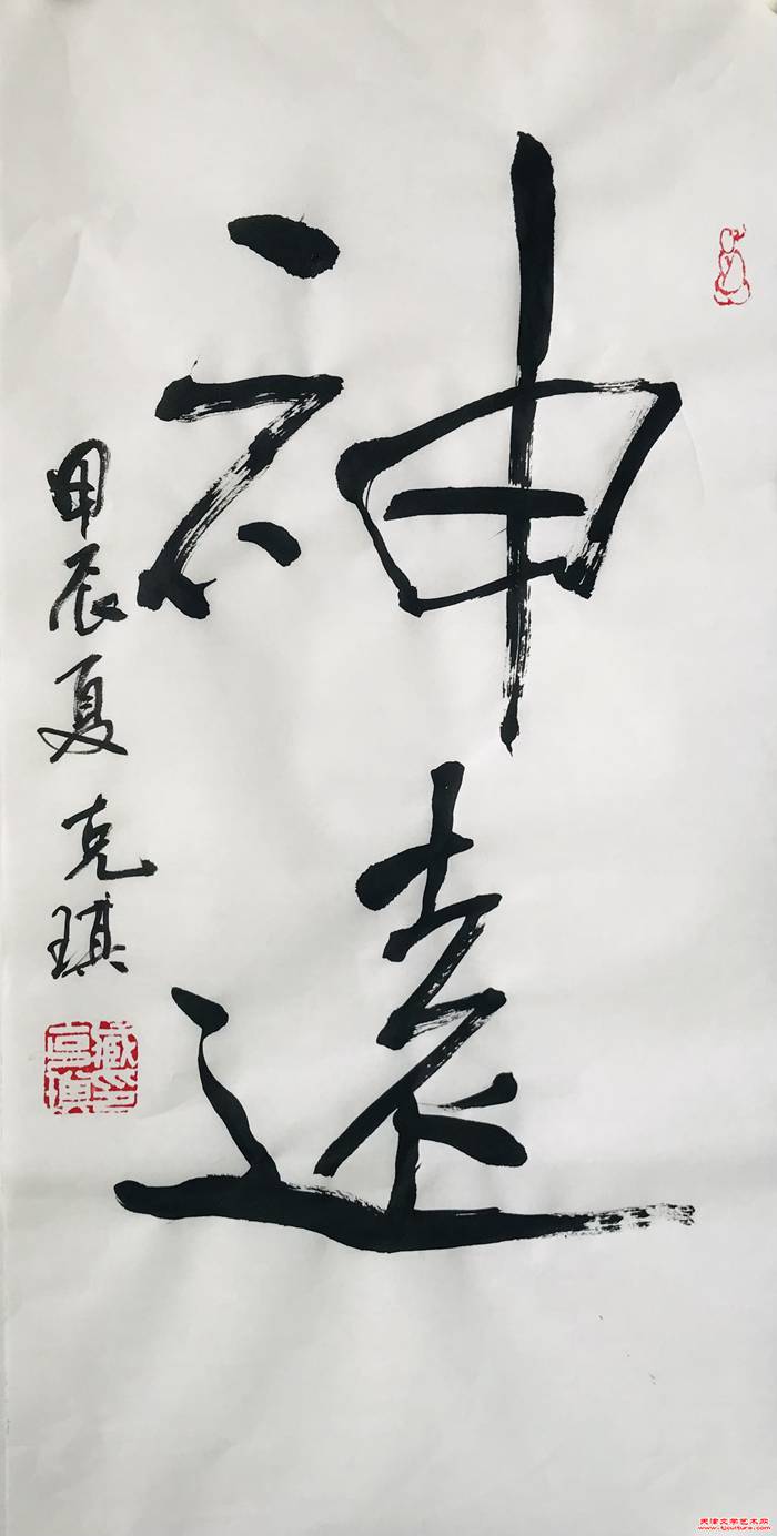 微信图片_20240523133311