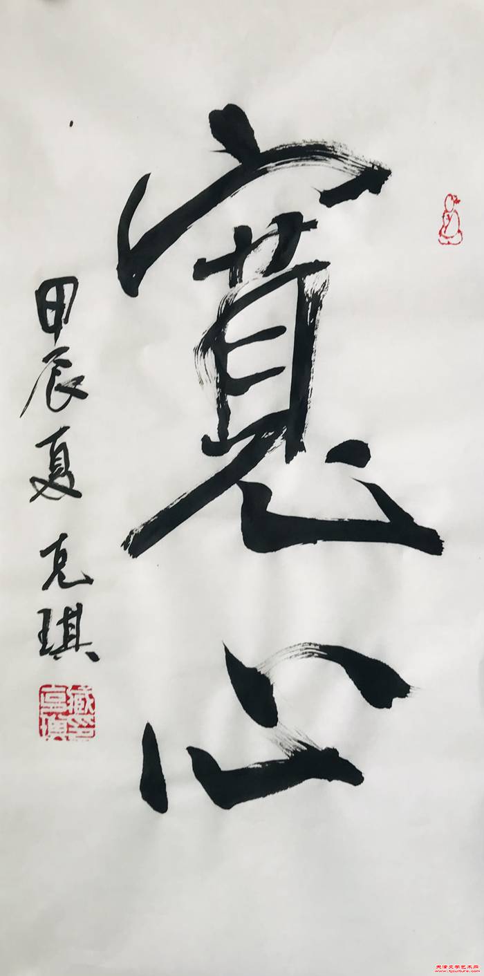 微信图片_20240523133327