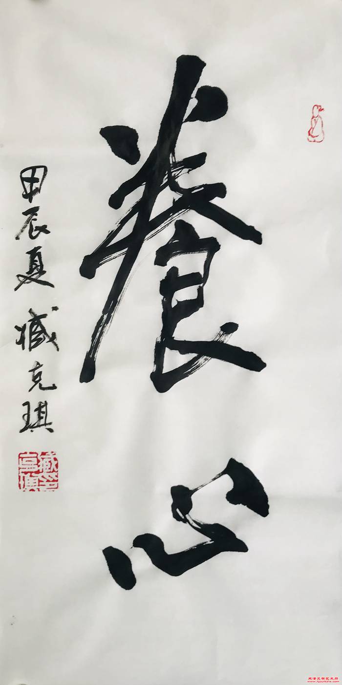 微信图片_20240523133335