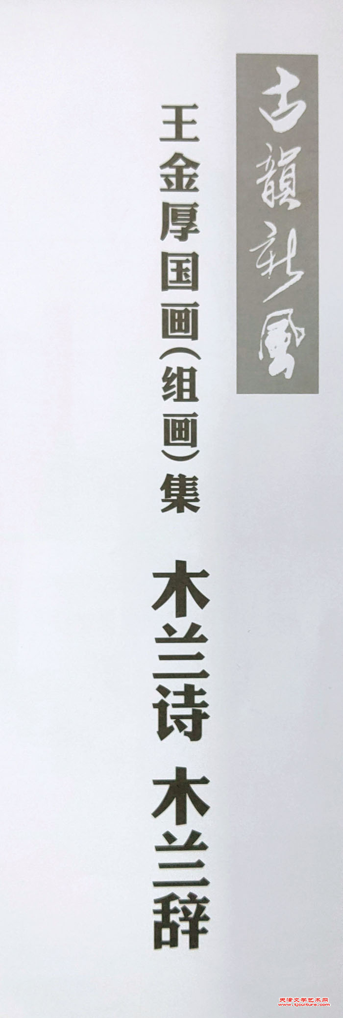 微信图片_20240524193732