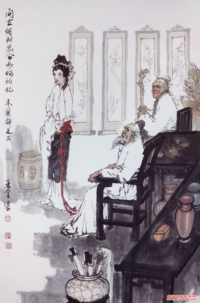 （三）