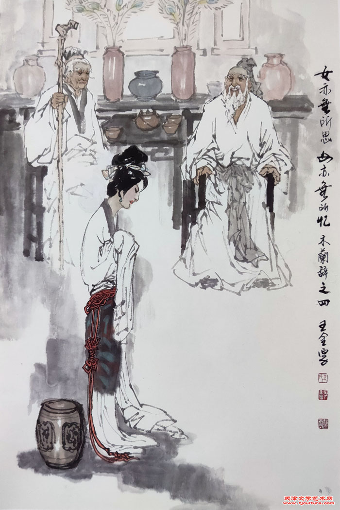 （四）