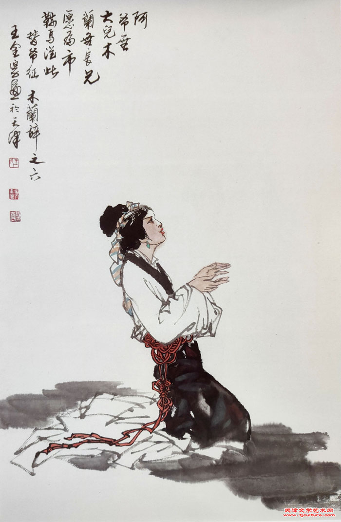 （六）