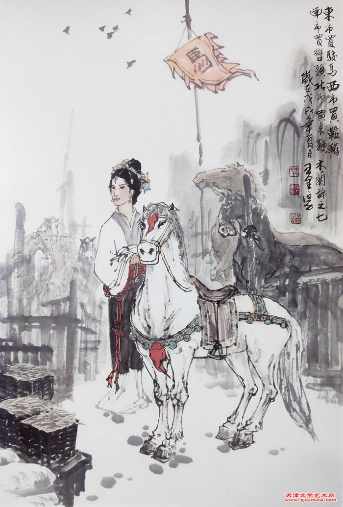（七）