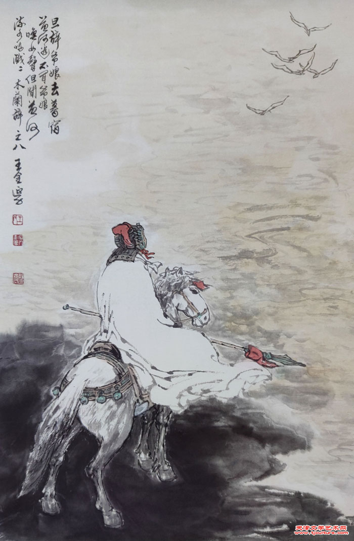 （八）