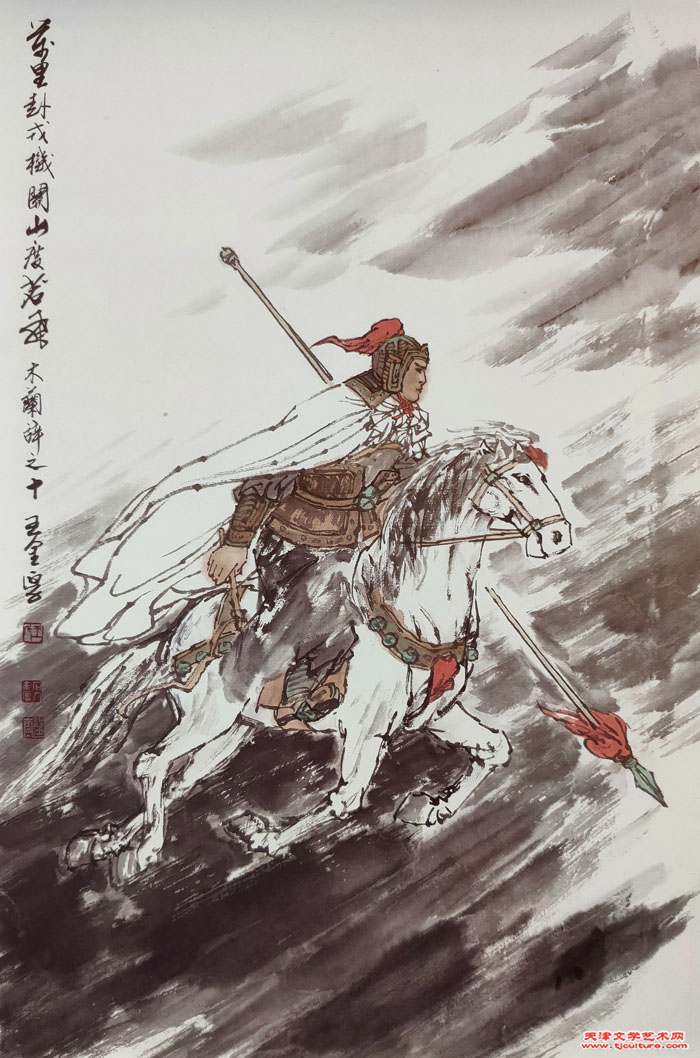 （十）