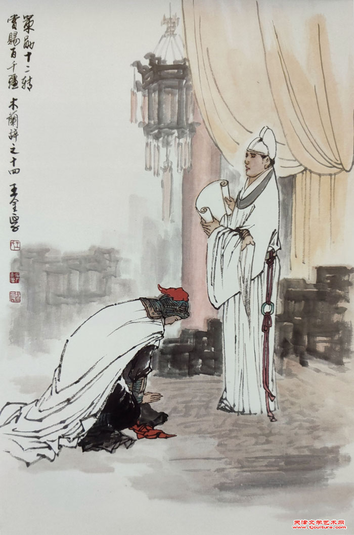 （十四）