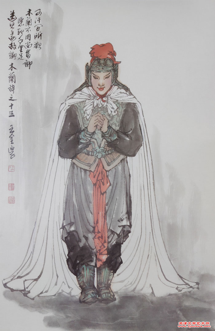 （十五）