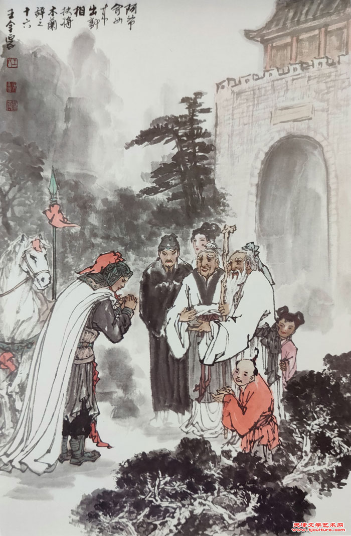 （十六）