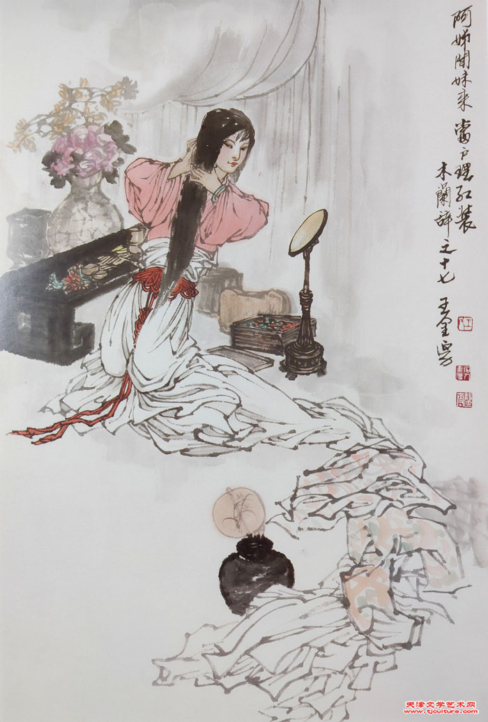 （十七）